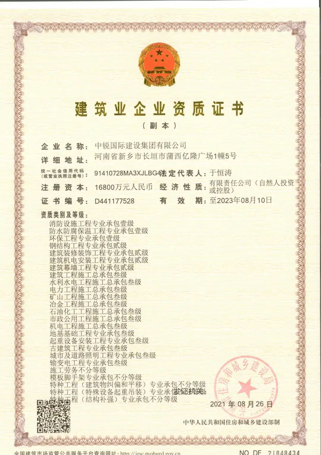 1650005541205309.jpg