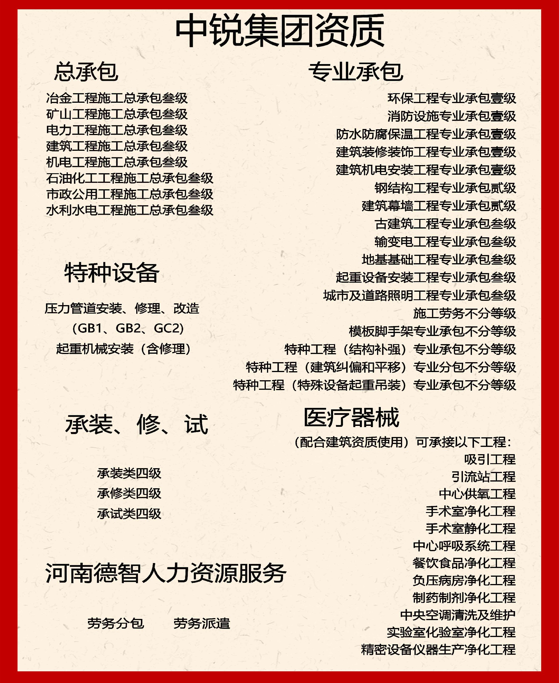 資質6(1).jpg