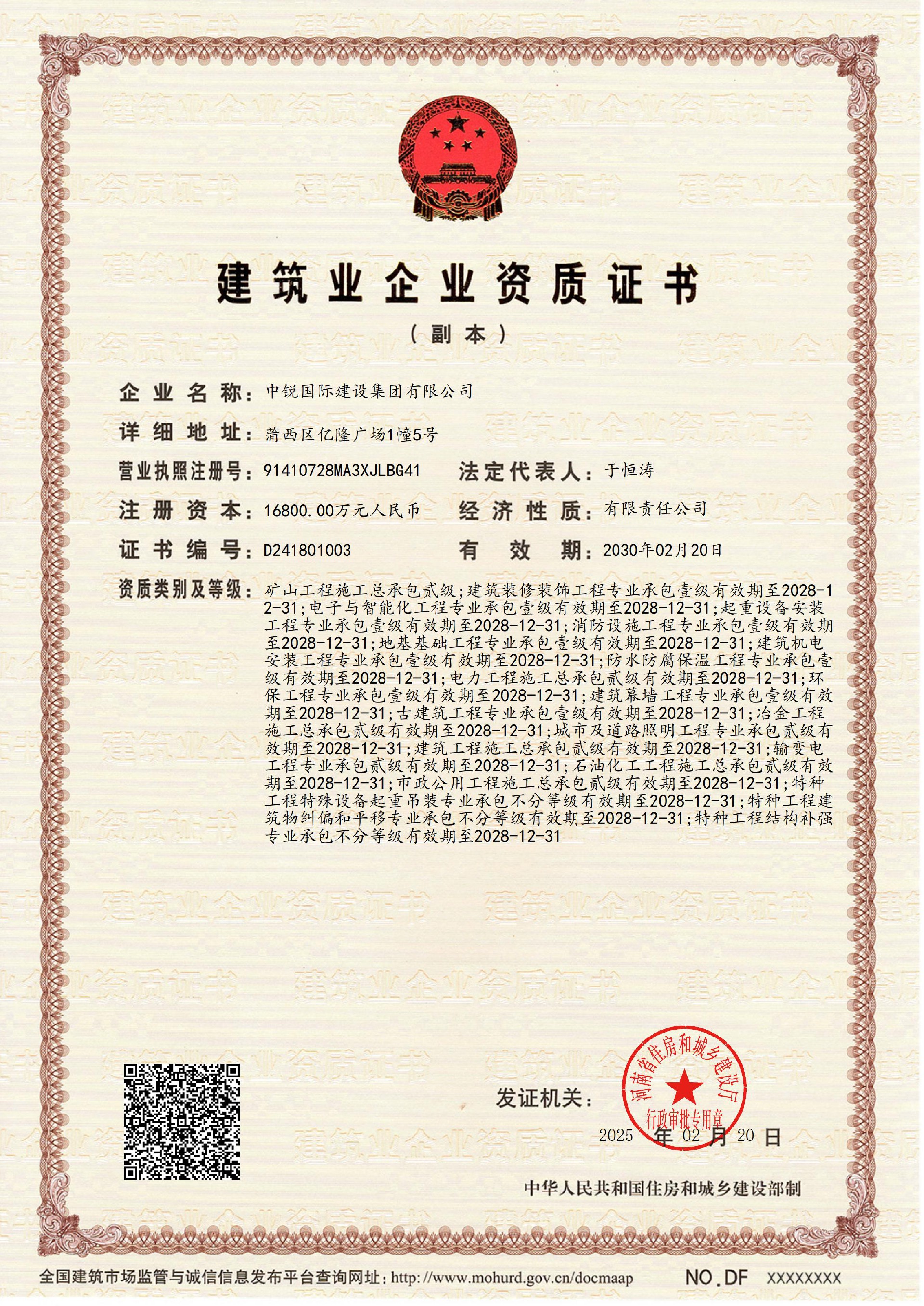 1741402955686.jpg